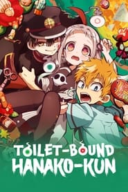 پوستر رسمی انیمه Toilet-Bound Hanako-kun (2020)
