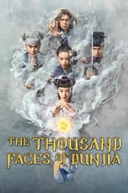 پوستر رسمی فیلم The Thousand Faces of Dunjia (2017)