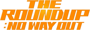 لوگوی رسمی فیلم The Roundup: No Way Out (2023)