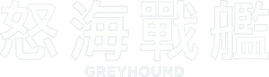 لوگوی رسمی فیلم Greyhound (2020)