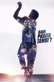 پوستر رسمی فیلم Kaun Pravin Tambe? (2022)