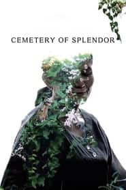 پوستر رسمی فیلم Cemetery of Splendor (2015)