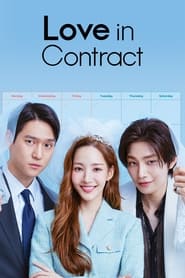 پوستر رسمی سریال Love in Contract (2022)