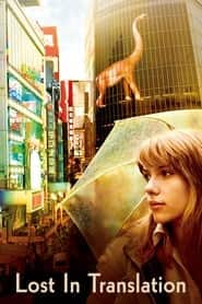 پوستر رسمی فیلم Lost in Translation (2003)