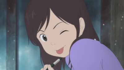 Teaser for Mirai