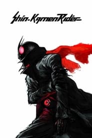 پوستر رسمی فیلم Shin Kamen Rider (2023)