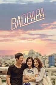 پوستر رسمی سریال Bad Papa (2018)
