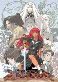پوستر رسمی انیمه The Twelve Kingdoms (2002)