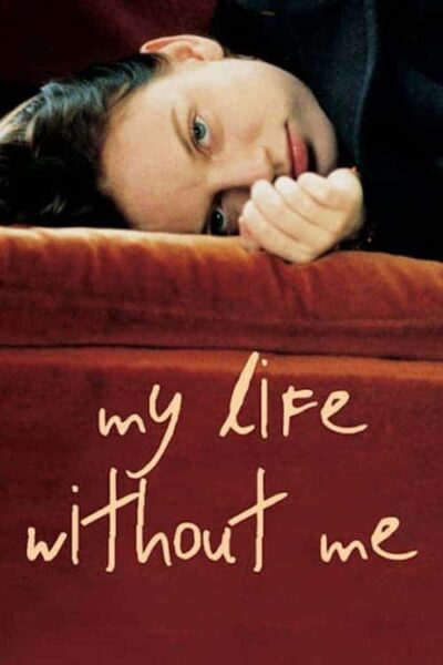 پوستر رسمی فیلم My Life Without Me (2003)
