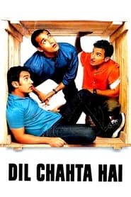 پوستر رسمی فیلم Dil Chahta Hai (2001)