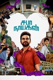 پوستر رسمی فیلم Saba Nayagan (2023)