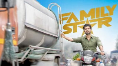 Teaser for The Family Star