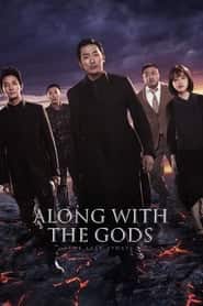 پوستر رسمی فیلم Along with the Gods: The Last 49 Days (2018)