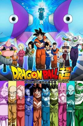 پوستر رسمی انیمه Dragon Ball Super (2015)