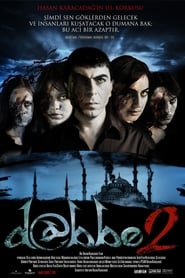 پوستر رسمی فیلم Dabbe 2 (2009)