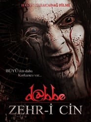 پوستر رسمی فیلم D@bbe 5: Curse of the Jinn (2014)