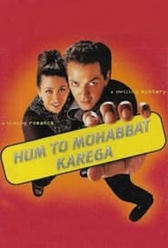 پوستر رسمی فیلم Hum To Mohabbat Karega (2000)