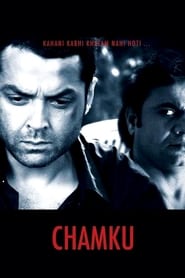 پوستر رسمی فیلم Chamku (2008)