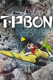 پوستر رسمی انیمه T・P BON (2024)