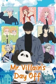 پوستر رسمی انیمه Mr. Villain's Day Off (2024)