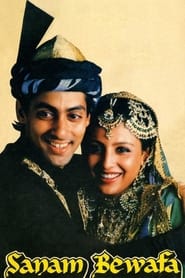 پوستر رسمی فیلم Sanam Bewafa (1991)