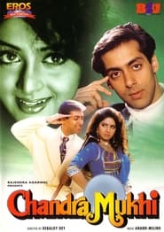 پوستر رسمی فیلم Chandra Mukhi (1993)