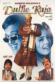 پوستر رسمی فیلم Dulhe Raja (1998)