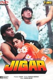 پوستر رسمی فیلم Jigar (1992)