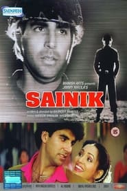 پوستر رسمی فیلم Sainik (1993)