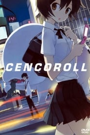 پوستر رسمی فیلم Cencoroll (2009)