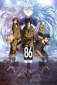 پوستر رسمی انیمه 86 EIGHTY-SIX (2021)