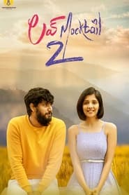 پوستر رسمی فیلم Love Mocktail 2 (2022)