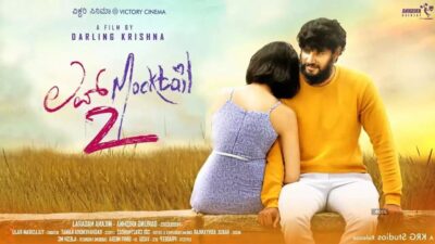 Teaser for Love Mocktail 2