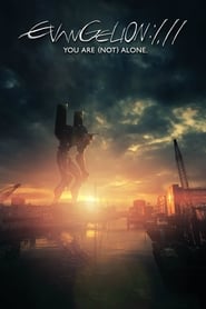 پوستر رسمی انیمه Evangelion: 1.0 You Are (Not) Alone (2007)