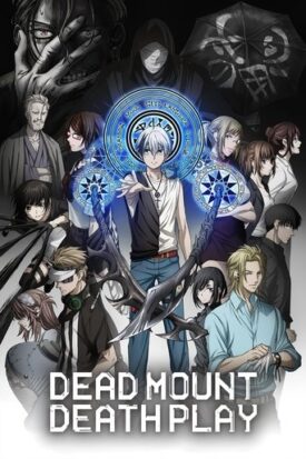 پوستر رسمی انیمه Dead Mount Death Play (2023)