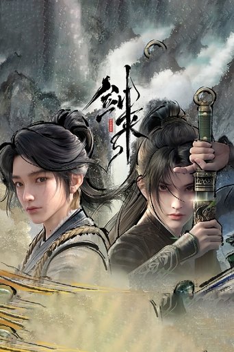 پوستر رسمی سریال Sword of Coming (2024)