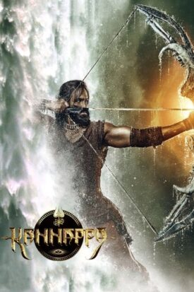 Official poster for فیلم Kannappa (2025)