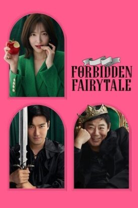 Official poster for فیلم Forbidden Fairytale (2025)