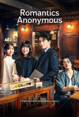 پوستر رسمی سریال Romantics Anonymous (2025)