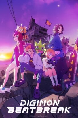 پوستر رسمی انیمه Digimon Beatbreak (2025)