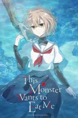 پوستر رسمی انیمه This Monster Wants to Eat Me (2025)