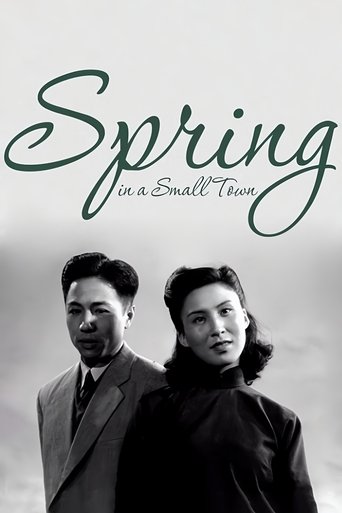 پوستر رسمی فیلم Spring in a Small Town (1948)