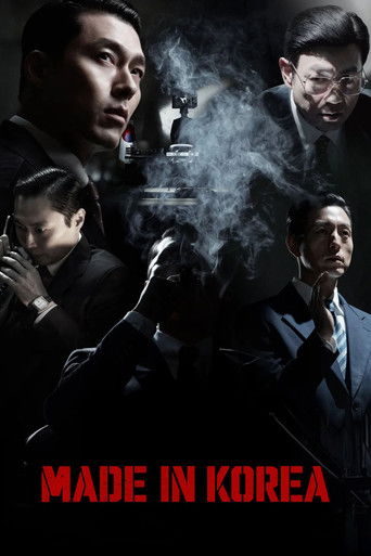 پوستر رسمی سریال Made in Korea (2025)