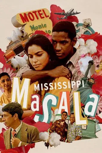 پوستر رسمی فیلم Mississippi Masala (1991)