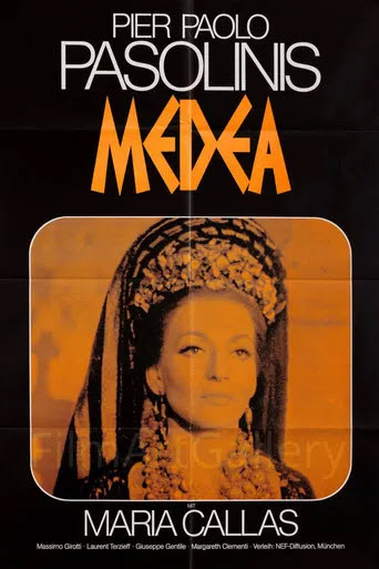 پوستر رسمی فیلم Medea (1969)