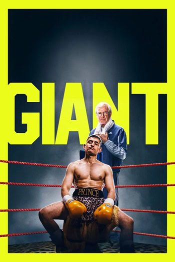 پوستر رسمی فیلم Giant (2026)