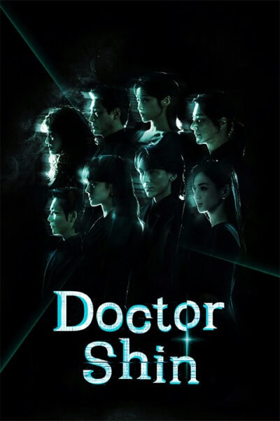 پوستر رسمی سریال Doctor Shin (2026)