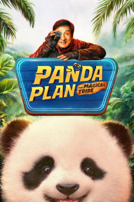 پوستر رسمی فیلم Panda Plan 2: The Magical Tribe (2026)