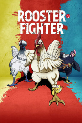 پوستر رسمی انیمه Rooster Fighter (2026)