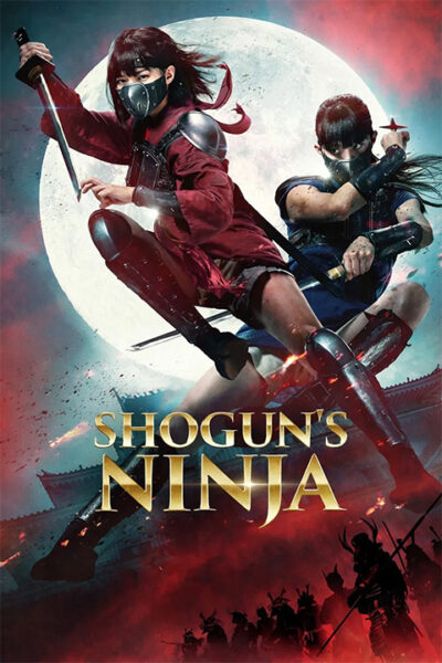 پوستر رسمی فیلم Shogun's Ninja (2025)